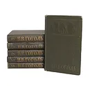 Н. В. Гоголь. Собрание сочинений в 6 томах (комплект из 6 книг) - Н. В. Гоголь