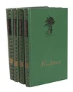 А. Твардовский. Собрание сочинений в 4 томах (комплект из 4 книг) - А. Твардовский