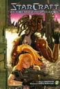 StarCraft. Академия призраков. Книга 2 - Джерролд Д.
