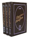 Джером Клапка Джером. Избранные произведения в 3 томах (комплект) - Джером Клапка Джером