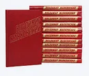 Владимир Маяковский. Собрание сочинений в 12 томах (комплект) - Маяковский Владимир Владимирович