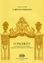 Albrechtsberger: Concerto per trombone alto ed archi - Johann Georg Albrechtsberger