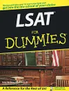 LSAT For Dummies - Amy Hackney Blackwell