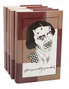 Владислав Ходасевич. Собрание сочинений в 4 томах (комплект из 4 книг) - Владислав Ходасевич