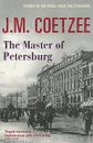 The Master of Petersburg - Кутзее Джозеф Максвелл