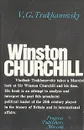 Winston Churchill - V. G. Trukhanovsky