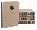 Тарас Шевченко. Собрание сочинений в 5 томах (комплект из 5 книг) - Шевченко Тарас Григорьевич