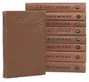 А. Ф. Писемский. Собрание сочинений в 9 томах (комплект из 9 книг) - А. Ф. Писемский