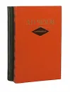 А. П.Чехов. Сочинения в 2 томах (комплект из 2 книг) - А. П.Чехов