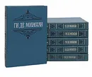 Ги де Мопассан. Собрание сочинений в 6 томах (комплект из 6 книг) - Ги де Мопассан