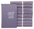 Синклер Льюис. Собрание сочинений в 9 томах (комплект) - Синклер Льюис