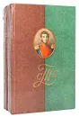 С. П. Трубецкой. Материалы о жизни и революционной деятельности (комплект из 2 книг) - Трубецкой Сергей Петрович