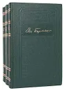 Евгений Пермяк. Собрание сочинений в 4 томах (комплект) - Евгений Пермяк