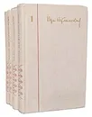 Вера Кетлинская. Собрание сочинений в 4 томах (комплект из 4 книг) - Вера Кетлинская