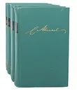С. Т. Аксаков. Собрание сочинений в 5 томах (комплект) - С. Т. Аксаков
