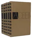 Николай Асеев. Собрание сочинений в 5 томах (комплект из 5 книг) - Николай Асеев