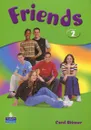 Friends 2. Учебник - Скиннер Кэрол