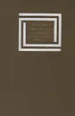 Легенды и мифы Древней Греции - Н. А. Кун