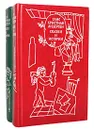 Ганс Христиан Андерсен. Сказки и истории (комплект из 2 книг) - Ганс Христиан Андерсен