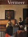 Vermeer - Gerhard W. Menzel