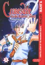 Созвездие воображаемых зверей. Том 3 - Мацури Акино
