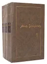 Михаил Зощенко. Собрание сочинений в 3 томах (комплект из 3 книг) - Михаил Зощенко