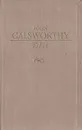 To Let - John Galsworthy