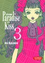 Атeлье Paradise Kiss. Том 3 - Ай Ядзава