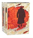 Людмила Петрушевская. Собрание сочинений в 5 томах (комплект из 5 книг) - Людмила Петрушевская