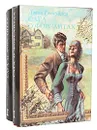 Сага о Форсайтах (комплект из 2 книг) - Голсуорси Джон, Лорие Мария Федоровна