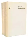 Николай Погодин. Собрание сочинений в 4 томах (комплект из 4 книг) - Николай Погодин