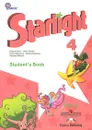 Starlight 4: Student's Book: Part 2 / Звездный английский. 4 класс. Учебник. В 2 частях. Часть 2 - К. М. Баранова, Дженни Дули, В. М. Копылова, Р. П. Мильруд, Вирджиния Эванс