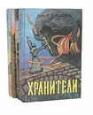 Джон Р. Р. Толкиен. Собрание сочинений в 4 томах (комплект) - Толкин Джон Рональд Ройл