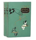 Ярмарка тщеславия (комплект из 2 книг) - Теккерей Уильям Мейкпис