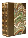 Сказание о Русской земле (в 4 томах, комплект из 2 книг) - Нечволодов Александр Дмитриевич