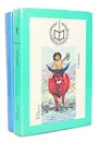 Фазиль Искандер. Избранное в 2 томах (комплект) - Фазиль Искандер