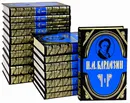 Н. М. Карамзин. Полное собрание сочинений в 18 томах (комплект из 18 книг) - Н. М. Карамзин