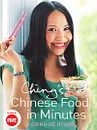 Ching's Chinese Food in Minutes - Ching-He Huang