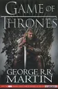 Game of Thrones - George R. R. Martin