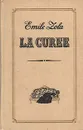 La Curee - Emile Zola