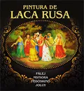 Pinture de laca rusa: Palej, Mstiora, Fedoskino, Joluy - Маргарита Альбедиль