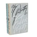 End of the Chapter (комплект из 2 книг) - John Galsworthy