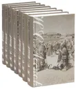 Н. С. Лесков. Собрание сочинений в 7 томах (комплект из 7 книг) - Троицкий Всеволод Юрьевич, Лесков Николай Семенович