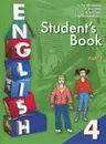 English. Student's Book / Английский язык. Учебник для 4 класса в двух частях. Часть 1 - С. Г. Тер-Минасова, Л. М. Узунова, Е. И. Сухина, Ю. О. Собещанская