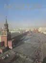 Moscow. Москва. Фотоальбом - Юрий Баланенко