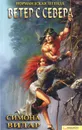 Нормандская легенда. Ветер с севера - Симона Вилар