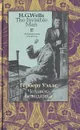 The Invisible Man / Человек-невидимка - H. G. Wells / Герберт Уэллс