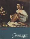 Caravaggio - Renate Bergerhoff