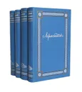М. Ю. Лермонтов. Полное собрание сочинений в 4 томах (комплект из 4 книг) - М. Ю. Лермонтов