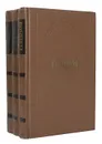 Н. А. Некрасов. Собрание сочинений в 3 томах (комплект) - Н. А. Некрасов